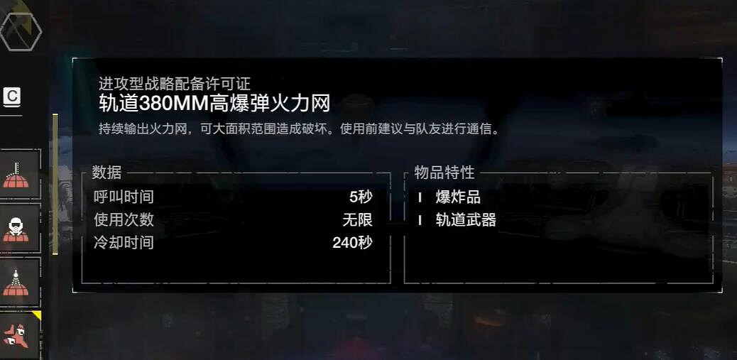 《絕地戰兵2》蟲子圖配裝介紹 《絕地戰兵2》蟲子圖配裝介紹