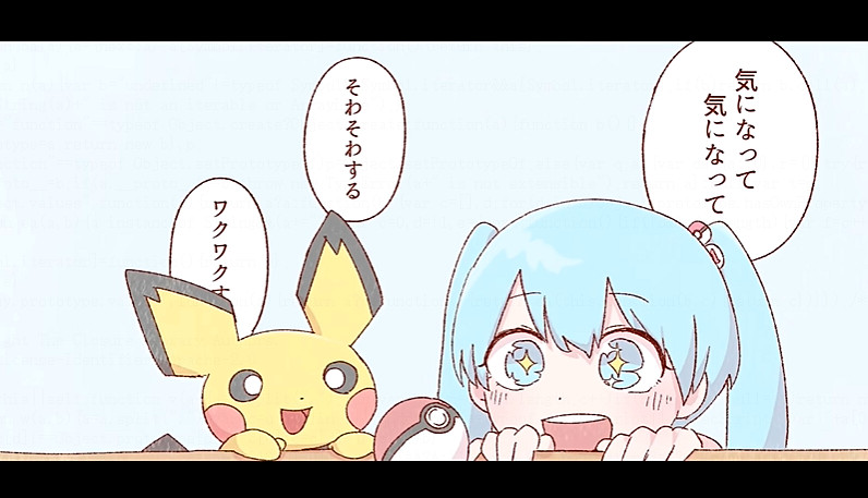 寶可夢連動初音未來第15首MV公布：幼年初音超可愛！