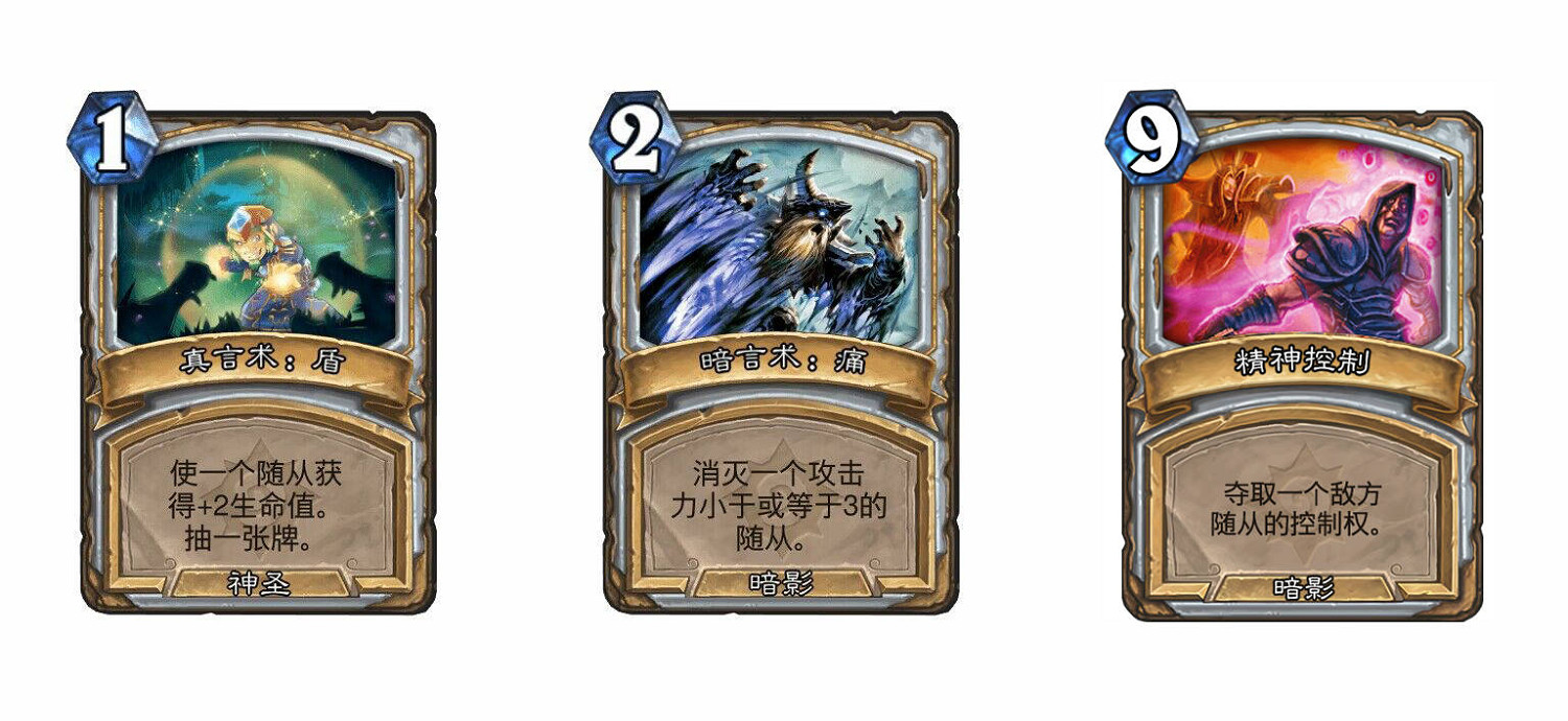 《爐石戰記》禮物牌一覽 《爐石戰記》禮物牌一覽