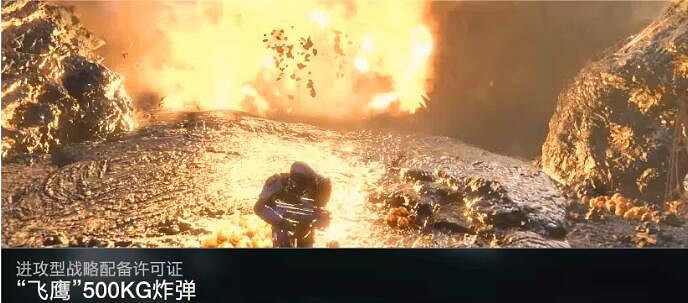 《絕地戰兵2》飛鷹介紹 《絕地戰兵2》飛鷹介紹