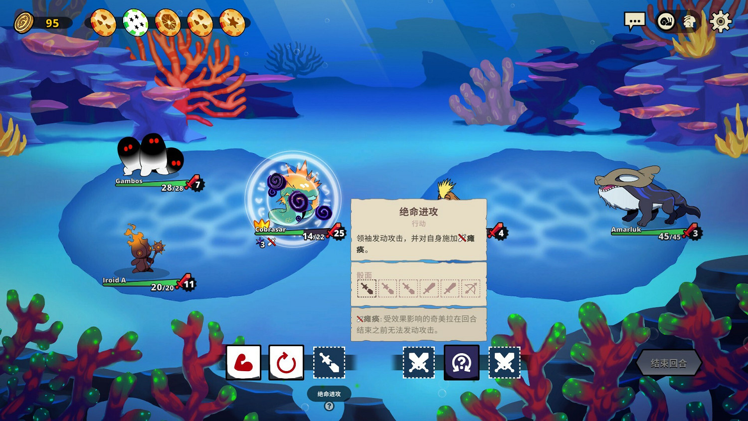 回合戰略類肉鴿遊戲《神骰傳說》現已正式推出 Steam收獲好評