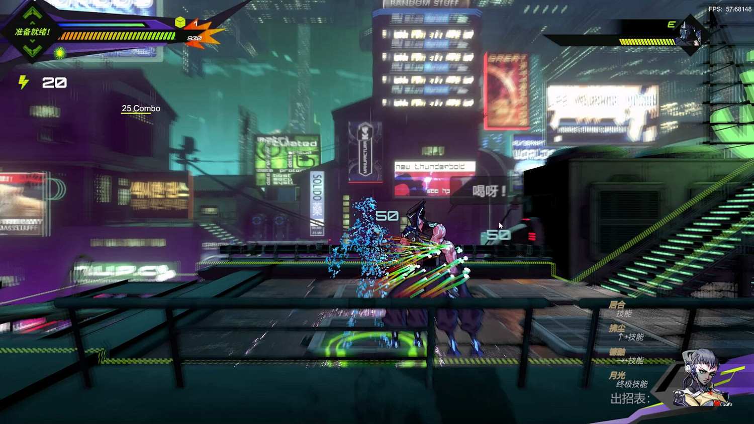 硬核清版動作遊戲《超控行者》Steam頁面上線 發售日待定