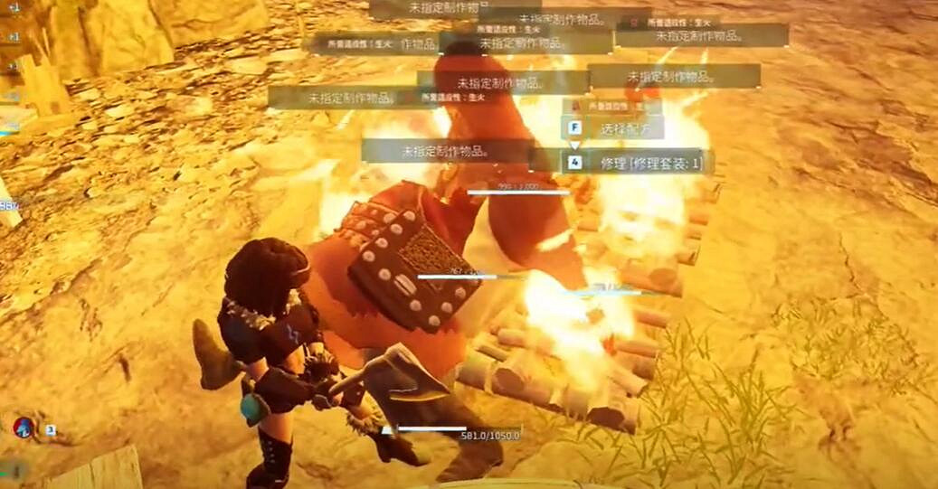 《幻獸帕魯》商人死亡刷新機制介紹 《幻獸帕魯》商人死亡刷新機制介紹