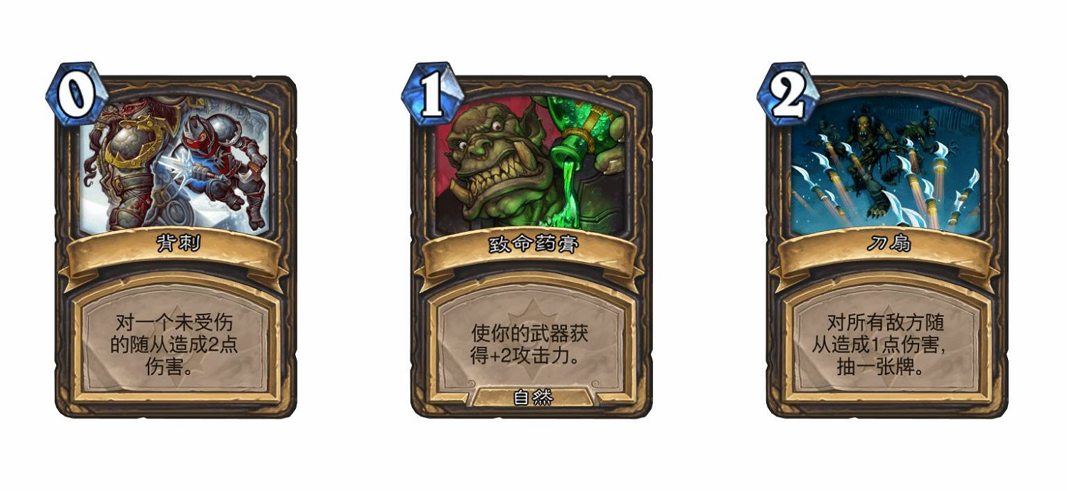 《爐石戰記》禮物牌一覽 《爐石戰記》禮物牌一覽