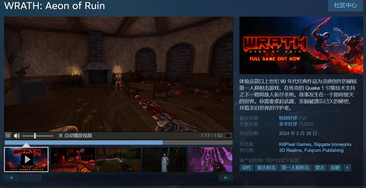 等了近5年！《怒火：永恒遺跡》終於推出1.0正式版