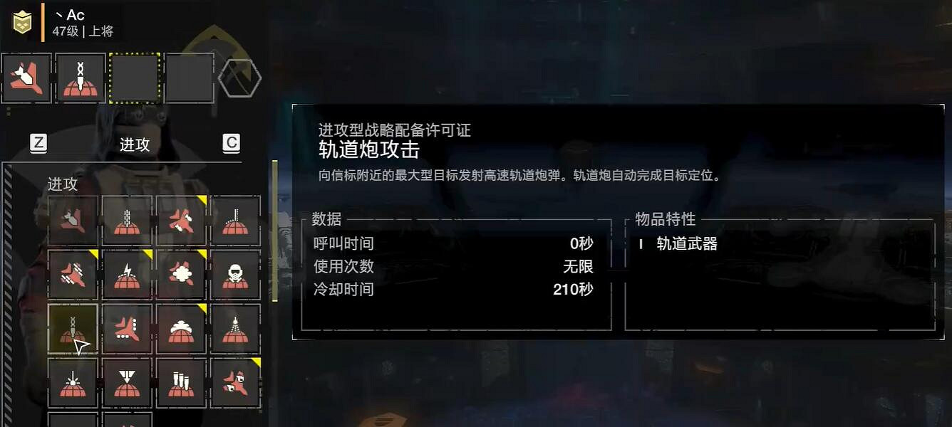 《絕地戰兵2》蟲子圖配裝介紹 《絕地戰兵2》蟲子圖配裝介紹