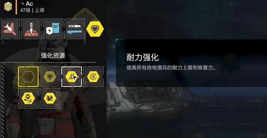 《絕地戰兵2》蟲子圖配裝介紹 《絕地戰兵2》蟲子圖配裝介紹