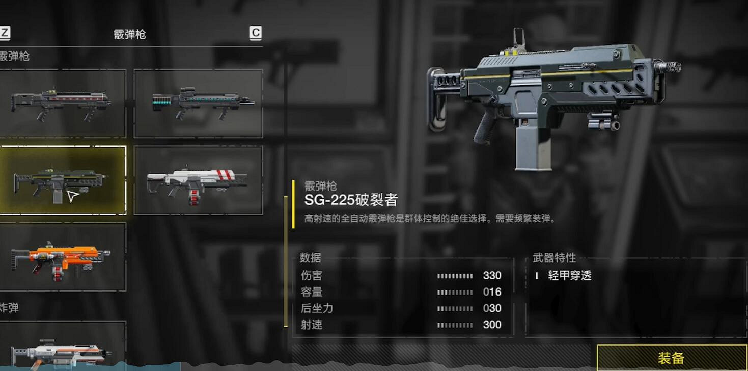 《絕地戰兵2》武器圖鑒大全 《絕地戰兵2》武器圖鑒大全