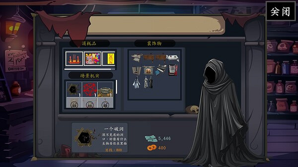 模擬塔防遊戲《開張啦！恐怖屋》上線Steam！售價約新台幣104元