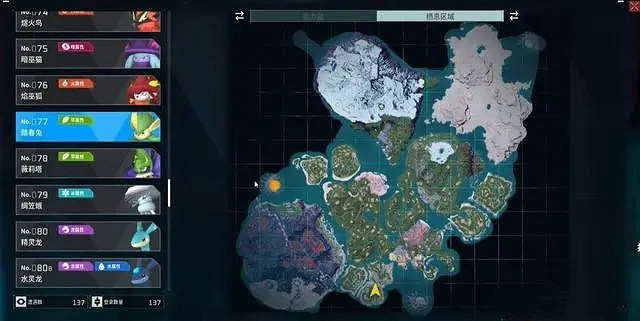 《幻獸帕魯》踏春兔活動區域介紹 《幻獸帕魯》踏春兔活動區域介紹