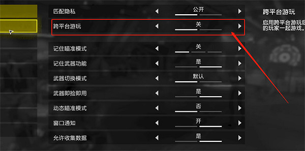 《絕地戰兵2》PS5與Steam連線介紹 《絕地戰兵2》PS5與Steam連線介紹