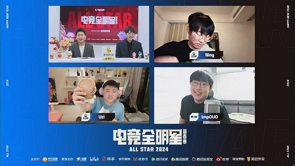 TheShy“天神下凡”、Cat上演“狼人殺”，虎牙“電競春晚”引爆賽事狂歡