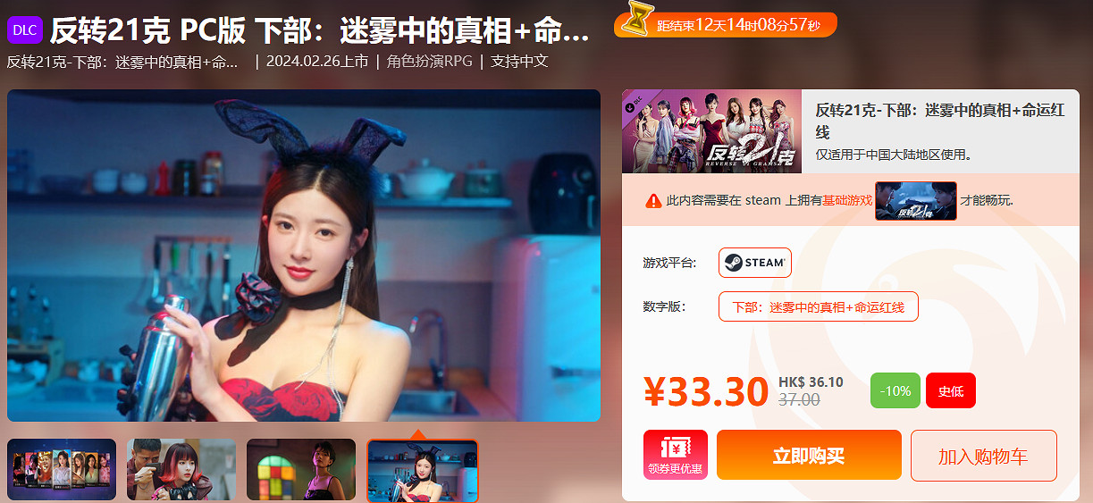 周三限時閃促！《惡靈古堡4：重製版》超值促銷