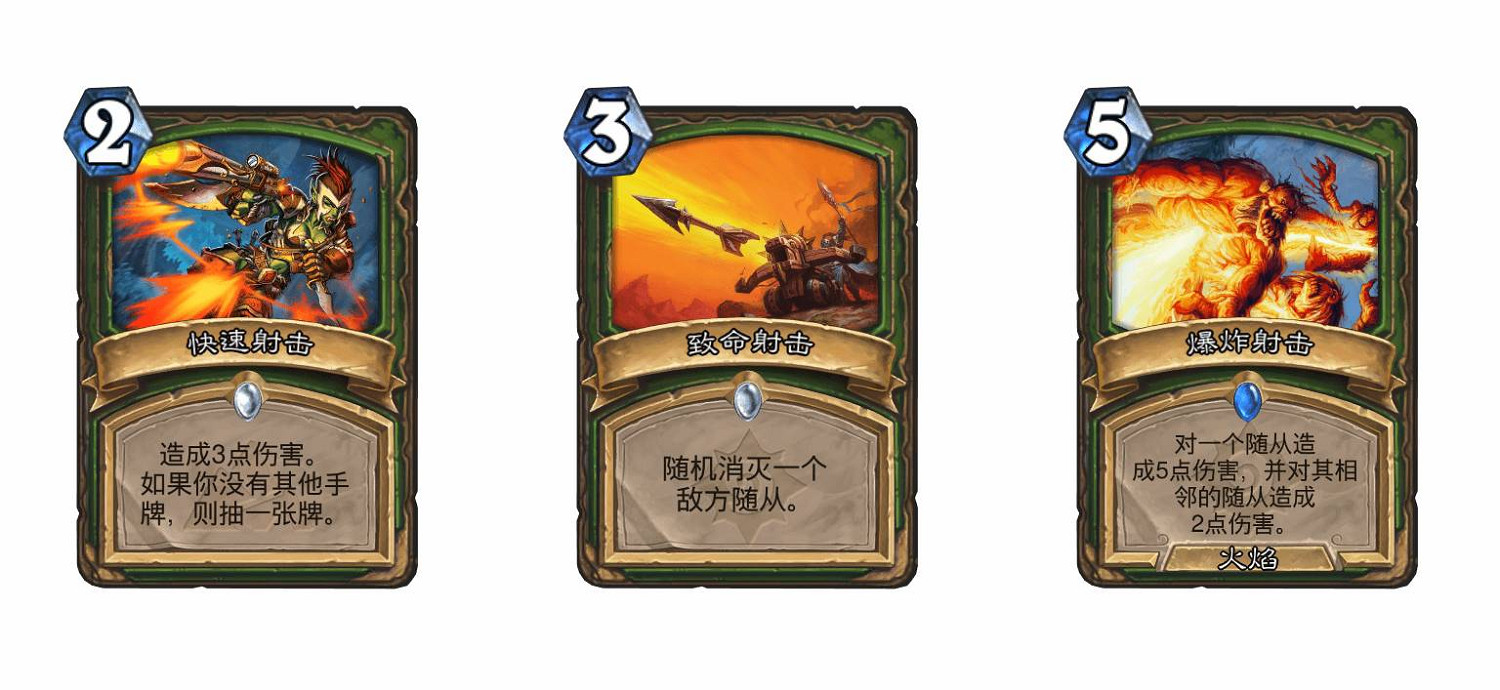 《爐石戰記》禮物牌一覽 《爐石戰記》禮物牌一覽