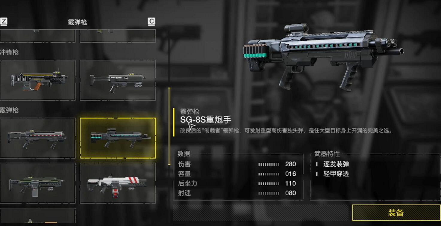 《絕地戰兵2》武器圖鑒大全 《絕地戰兵2》武器圖鑒大全