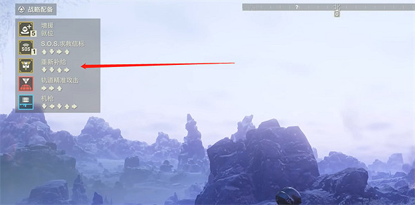 《絕地戰兵2》戰略配備呼叫方法