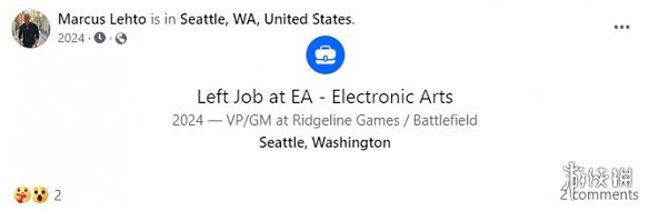 《戰地》前總監Marcus Lehto在推特上正式回應離職