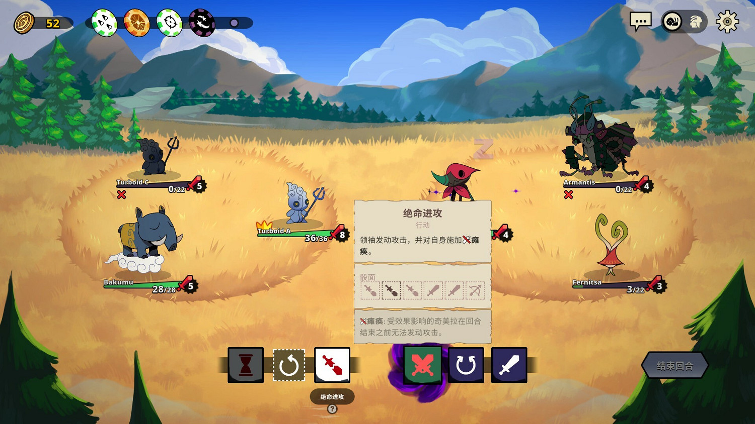 回合戰略類肉鴿遊戲《神骰傳說》現已正式推出 Steam收獲好評