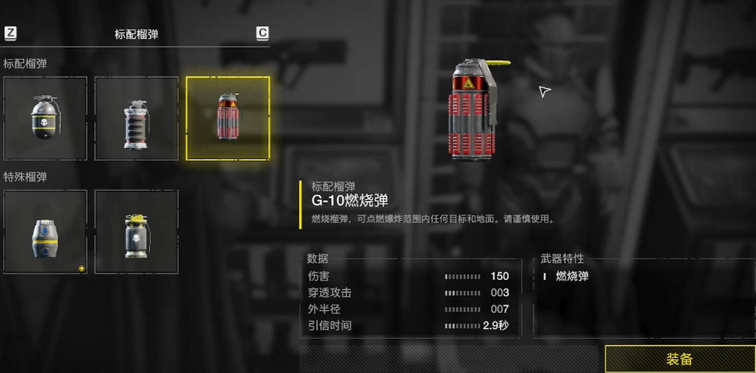《絕地戰兵2》武器圖鑒大全 《絕地戰兵2》武器圖鑒大全