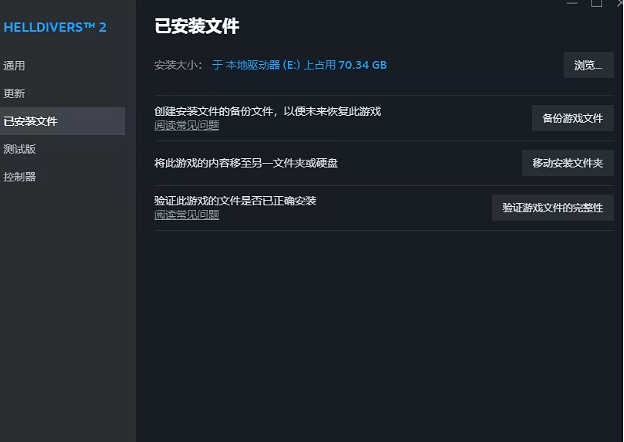 《絕地戰兵2》無法加入大廳解決方法 《絕地戰兵2》無法加入大廳解決方法
