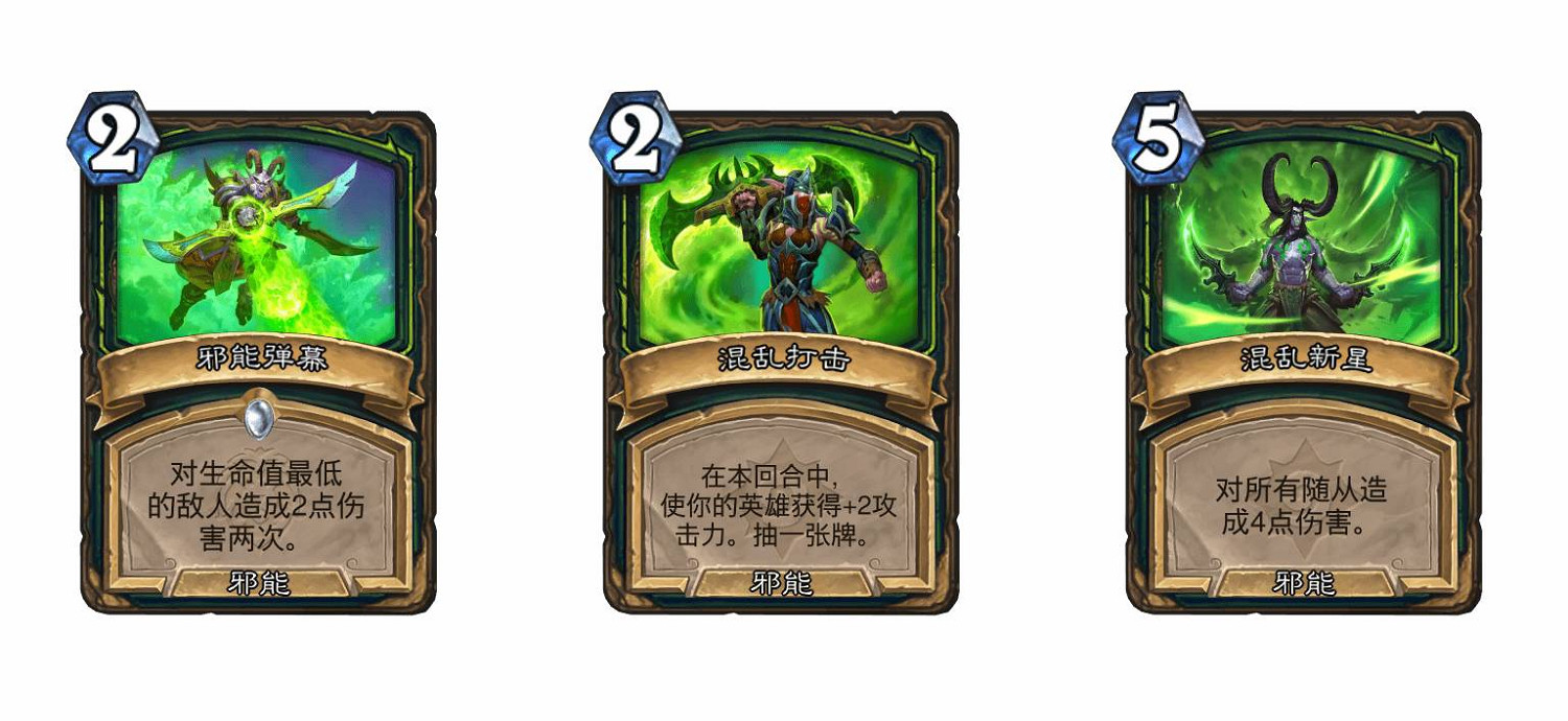 《爐石戰記》禮物牌一覽 《爐石戰記》禮物牌一覽