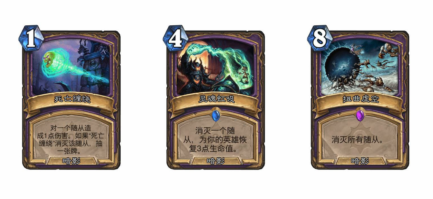 《爐石戰記》禮物牌一覽 《爐石戰記》禮物牌一覽