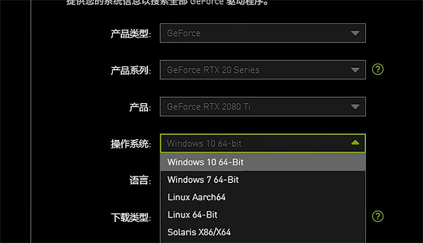 《絕地戰兵2》幀數低解決方法