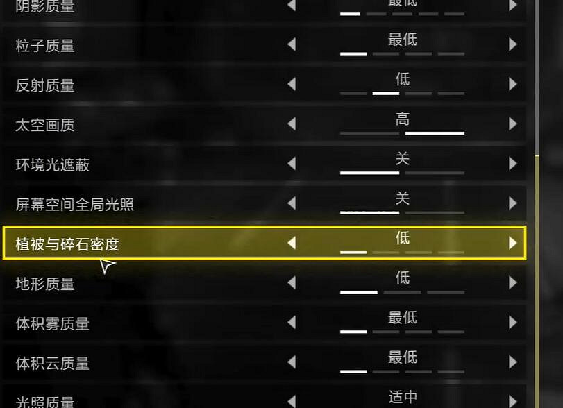 《絕地戰兵2》畫面設定推薦 《絕地戰兵2》畫面設定推薦