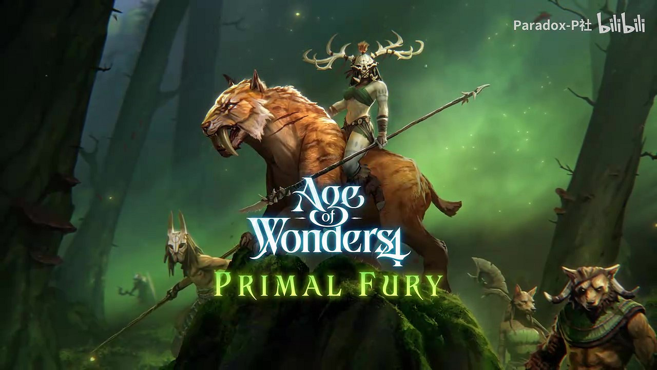 《魔幻紀元4》 “原始狂怒”DLC發布宣傳片 售價約新台幣225元