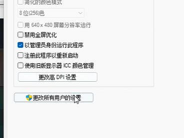 《絕地戰兵2》無法連接伺服器解決方法