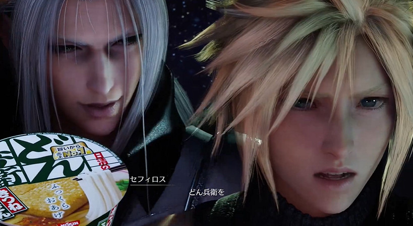 《FF7重生》連動日清咚兵衛：狐耳薩菲羅斯格外性感！