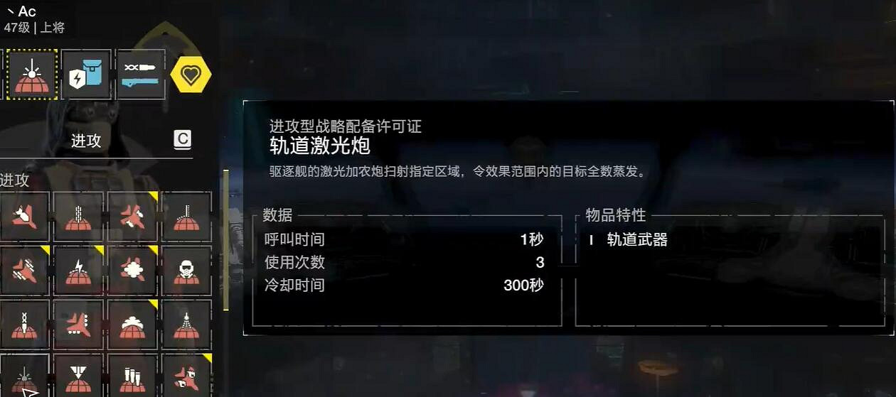 《絕地戰兵2》生化圖配裝介紹 《絕地戰兵2》生化圖配裝介紹