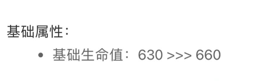 《英雄聯盟手遊》男刀2月29日迎來緊急加強 《英雄聯盟手遊》男刀2月29日迎來緊急加強
