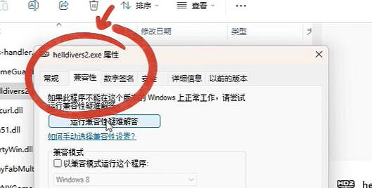 《絕地戰兵2》無法連接伺服器解決方法