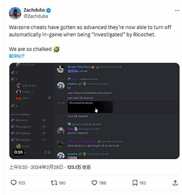 道高一尺魔高一丈！《決勝時刻》系列作弊者技術進化