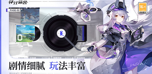 二次元塔防遊戲《環行旅舍》正式上線Steam!免費開玩