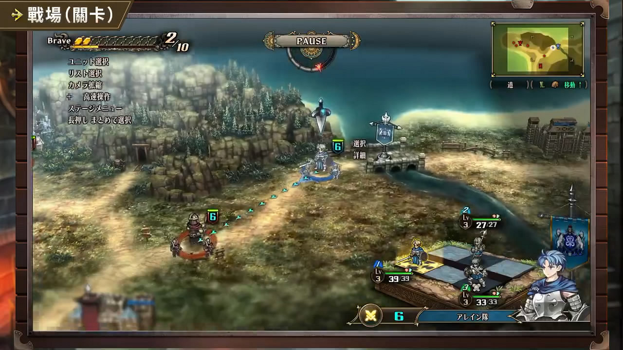 《聖獸之王》新中文版介紹影像賞！戰場上的戰鬥方式