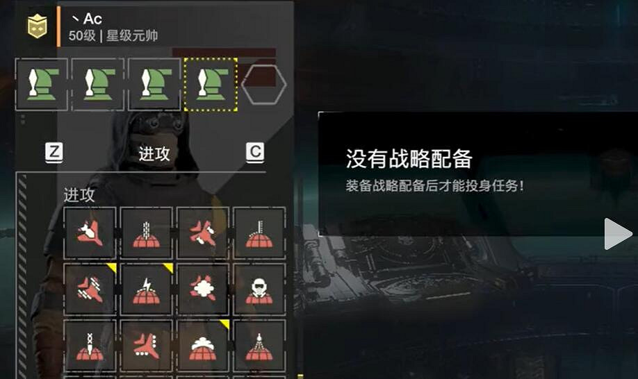 《絕地戰兵2》複製技能的方法 《絕地戰兵2》複製技能的方法