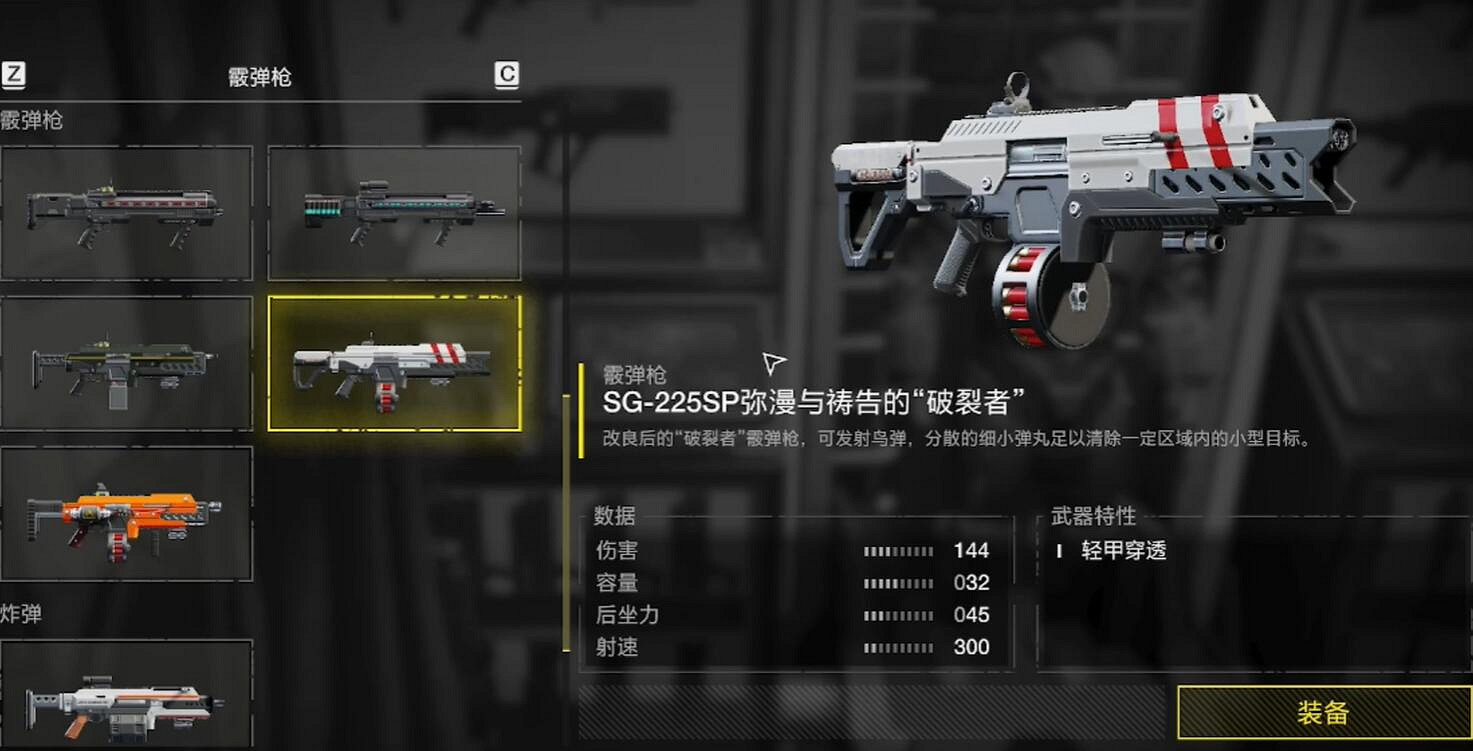 《絕地戰兵2》武器圖鑒大全 《絕地戰兵2》武器圖鑒大全