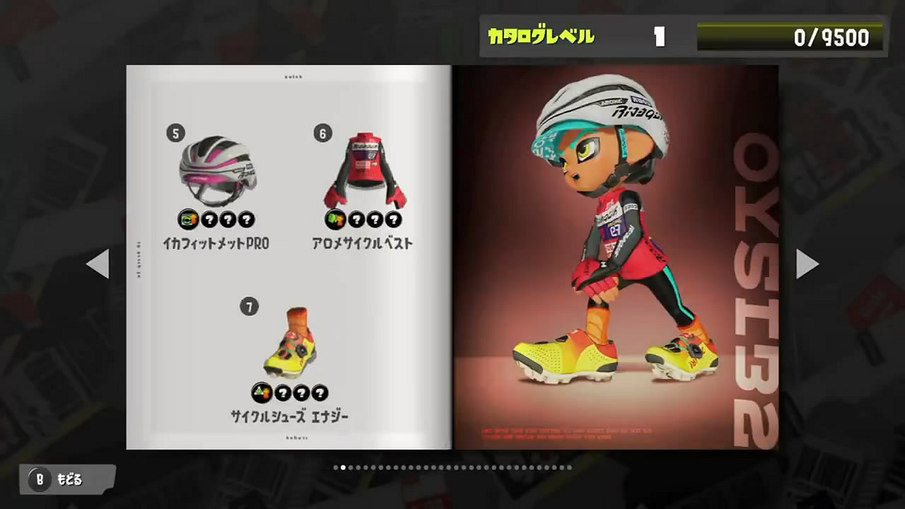 《斯普拉遁3》新賽季將至！目錄獎勵展示影像公布