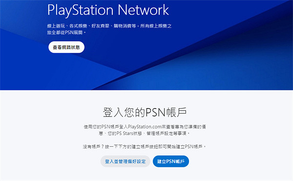 《絕地戰兵2》帳戶綁定方法 《絕地戰兵2》帳戶綁定方法