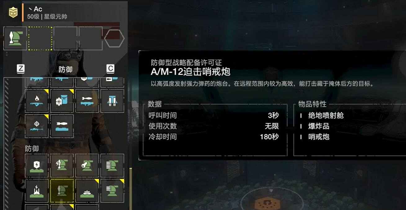 《絕地戰兵2》複製技能的方法 《絕地戰兵2》複製技能的方法