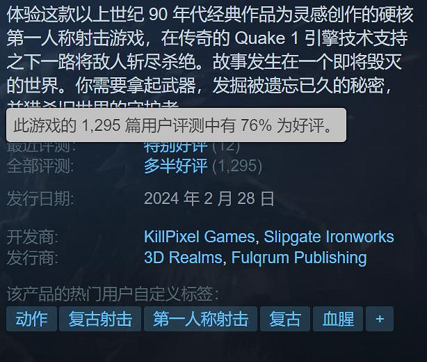 等了近5年！《怒火：永恒遺跡》終於推出1.0正式版