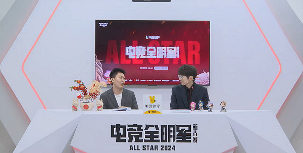 TheShy“天神下凡”、Cat上演“狼人殺”，虎牙“電競春晚”引爆賽事狂歡