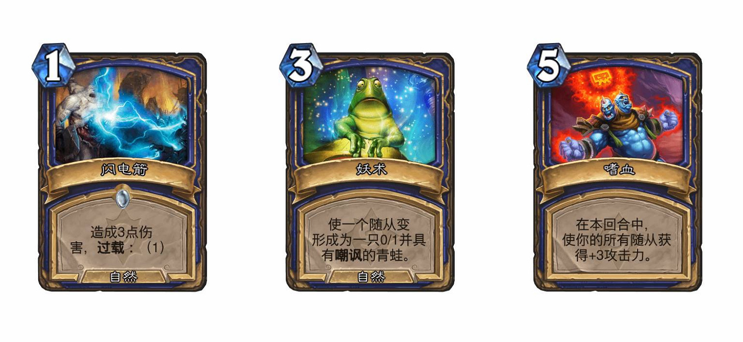 《爐石戰記》禮物牌一覽 《爐石戰記》禮物牌一覽