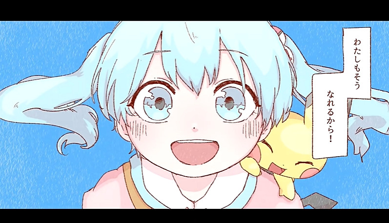 寶可夢連動初音未來第15首MV公布：幼年初音超可愛！