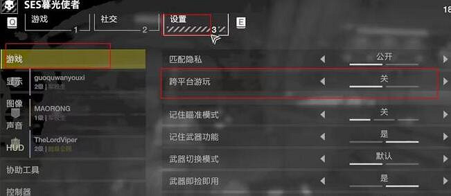 《絕地戰兵2》遊玩方式介紹
