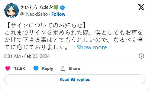 寶可夢集換式卡牌插畫家齋藤直樹因黃牛宣布停止簽名