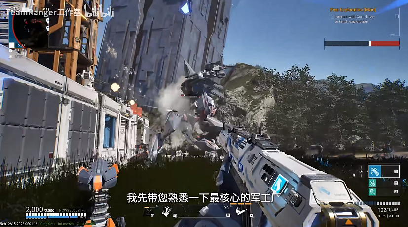 中國大陸研發FPS《重裝前哨》新實機公布：介紹炮塔和支援裝置