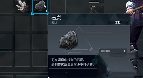 《幻獸帕魯》燒石碳方法介紹 《幻獸帕魯》燒石碳方法介紹